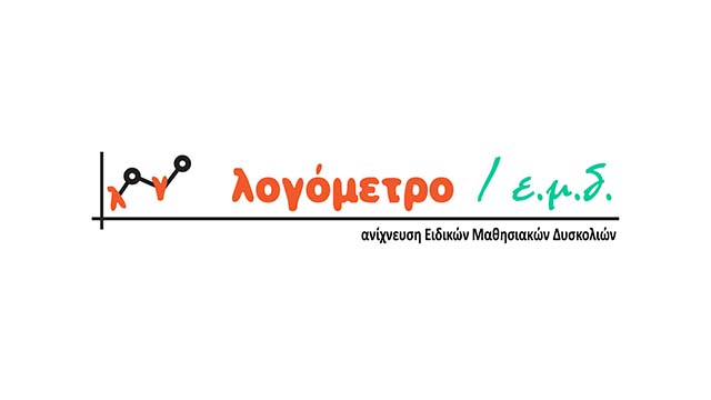 ΛΟΓΟΜΕΤΡΟ α.γ.δ. Logo Image